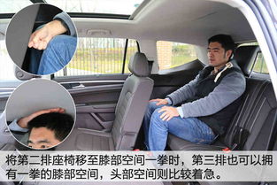 汽车高度相差多少